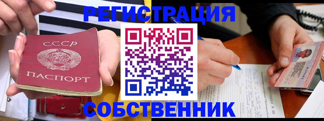 прописка для работы в Нижегородской области